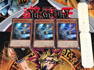 巨大戦艦 ビッグ・コアMk-Ⅲ MACR 4 スーパー 3枚セット てら