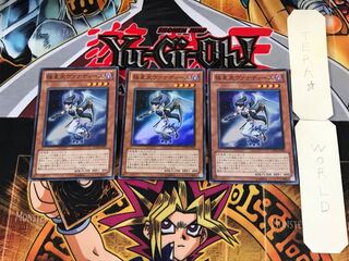 極星天ヴァナディース EXP4 2 スーパー 3枚セット てら