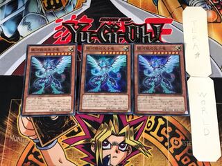 銀河眼の光子竜 DP13 1 スーパー 3枚セット てら