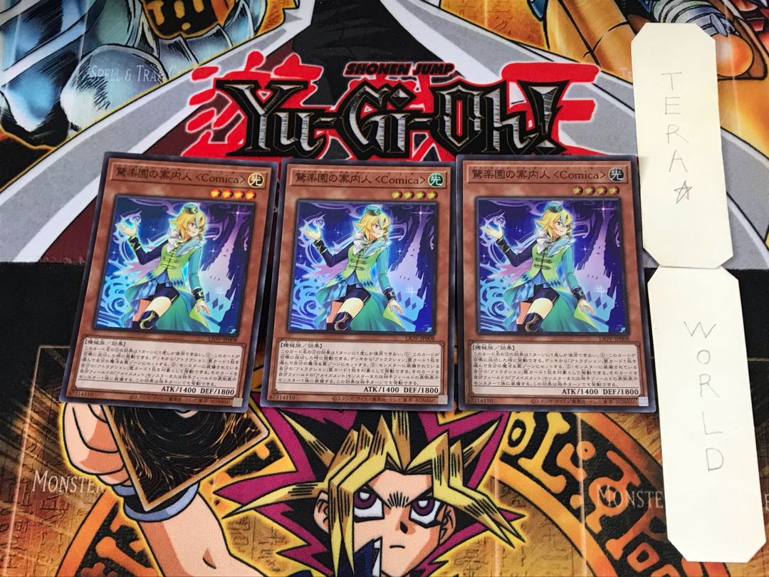 Surprising Guide to Paradise <Comica> LIOV 1 Super 3-card set, Tera