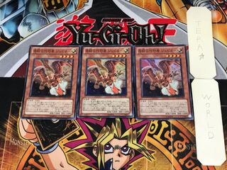 The Agent of Miracles - Jupiter SD20 1 Super Set of 3 Tera