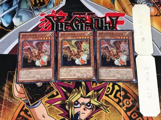 The Agent of Miracles - Jupiter SD20 4 Super 3-card set Tera