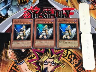 Penumbral Soldier Lady SOD 3 Super Set of 3 Tera