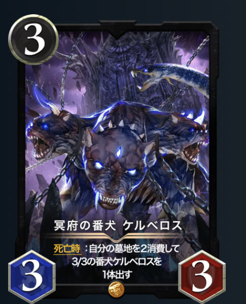 Gold] Watchdog of the Underworld Cerberus Lv 51 Price reduction negotiable