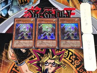 Gladiator Beast Octavius EXP1 2 Super Set of 3 Tera