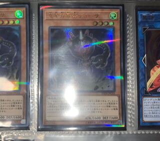 流星方界器デューザ ×2