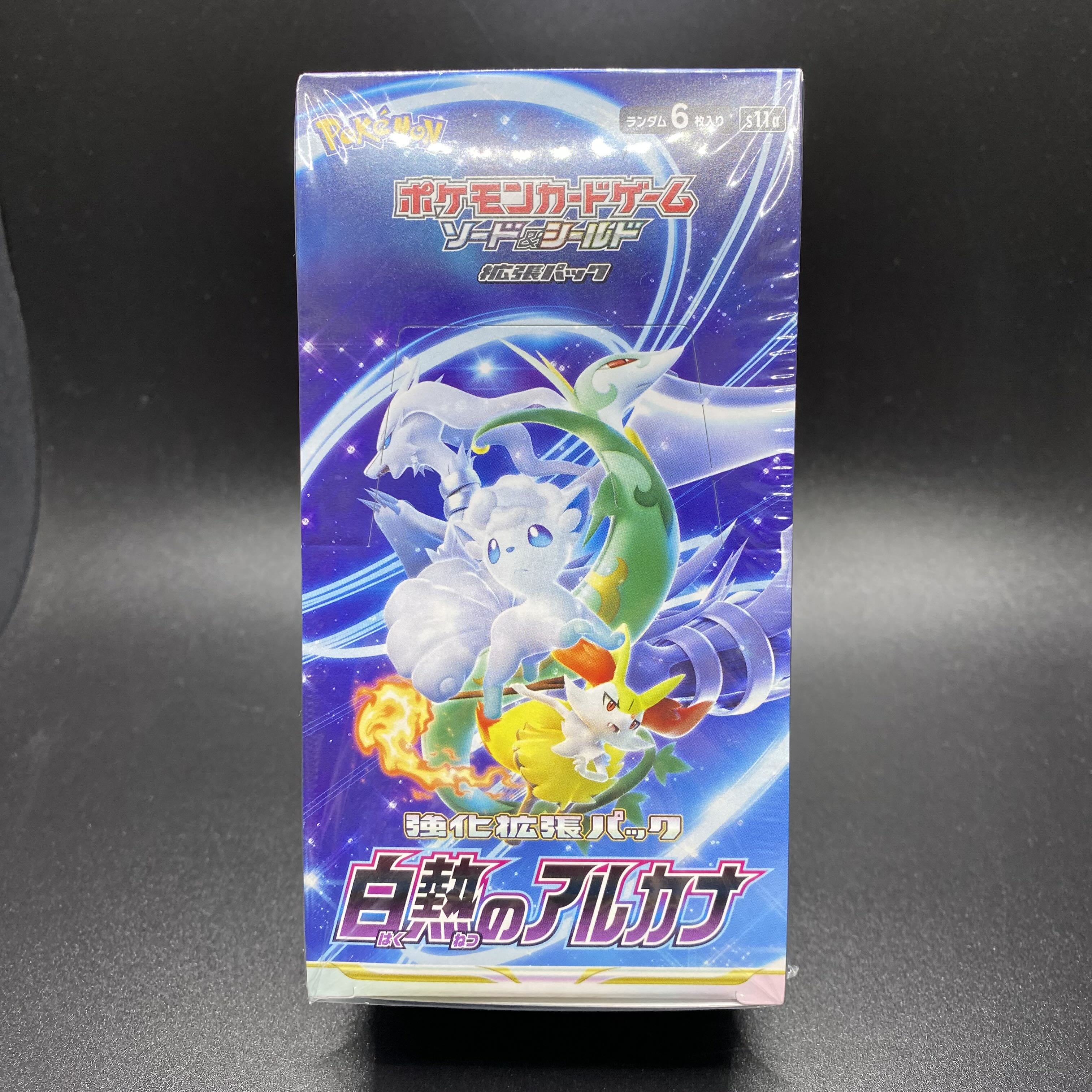 Arcana in White Heat Unopened BOX PK-1 1BOX