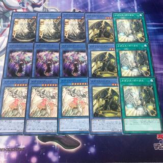 Yu-Gi-Oh No.11 Mega Squirrel Set