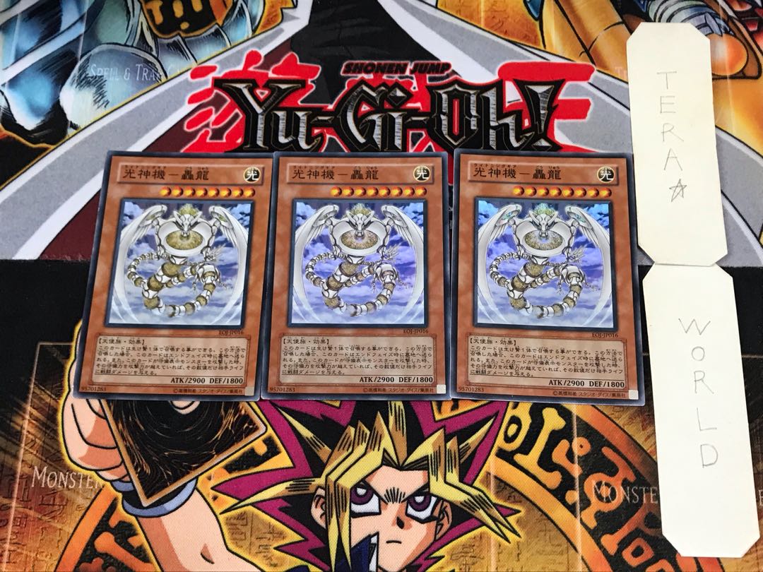 Koushin Kikai - Todoroki Ryu EOJ 1 Super 3-card set, Tera.