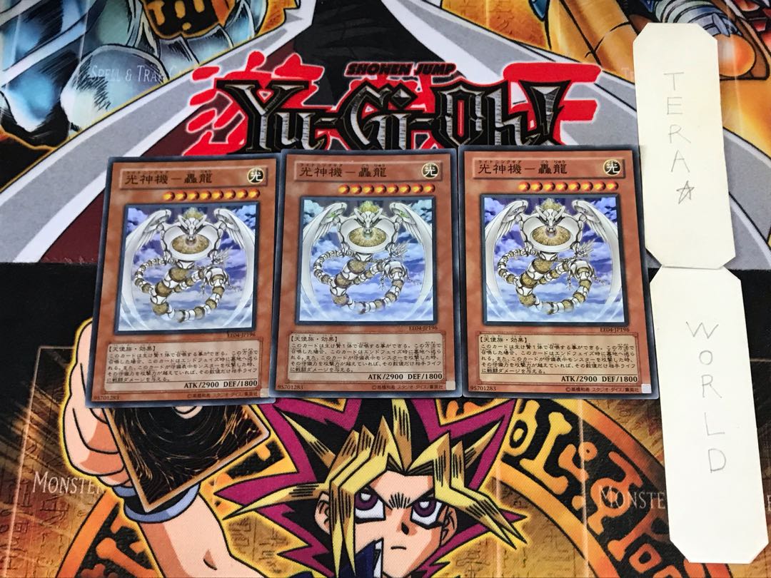 Koushin Kikai - Todoroki Ryu EE04 1 Super 3-Pack Tera