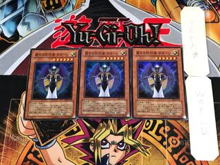 裁きの代行者 サターン EE2 1 スーパー 3枚セット てら