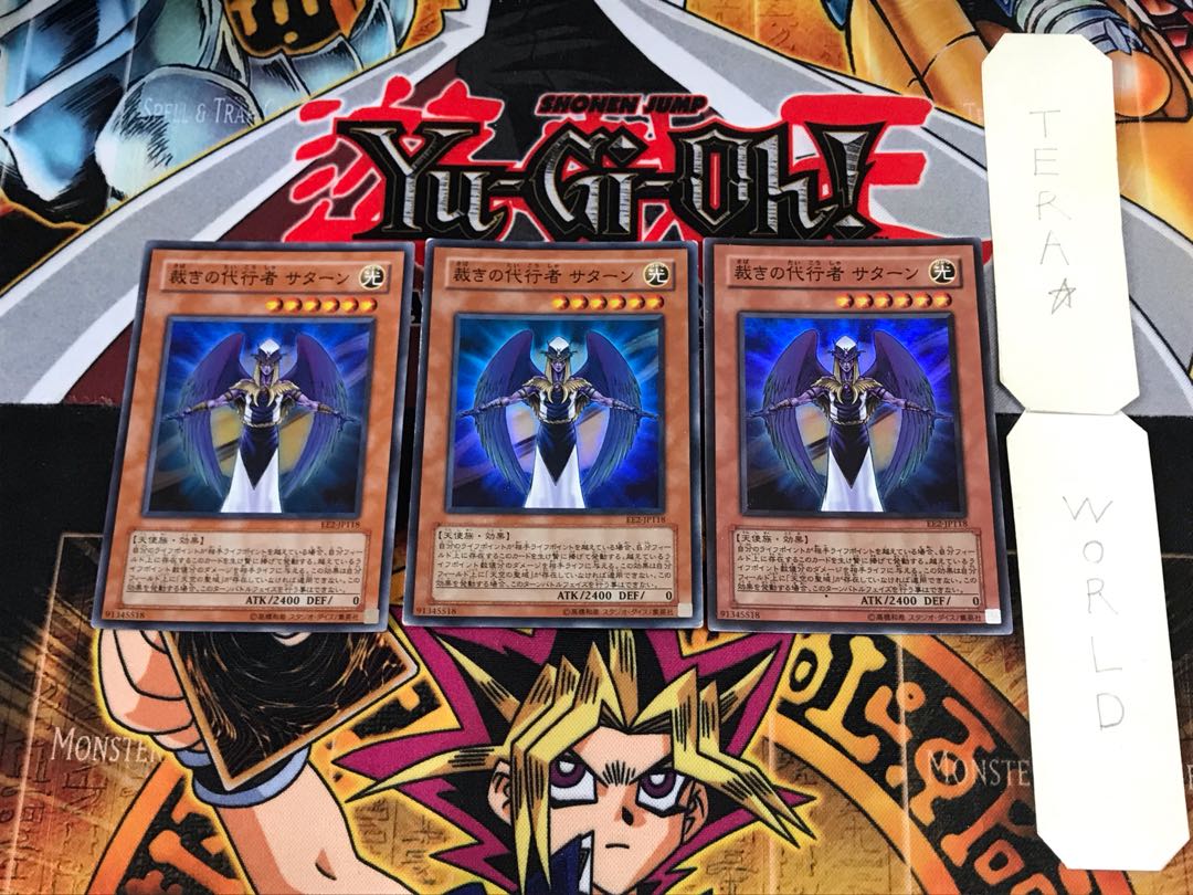 The Agent of Judgment - Saturn EE2 2 Super Set of 3 Tera.