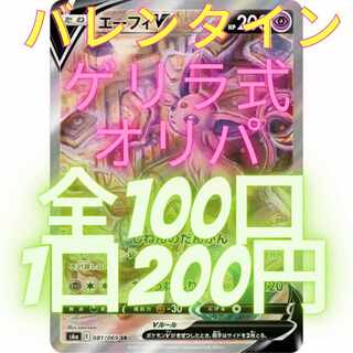 もんた様 予約分 10口 1枚
