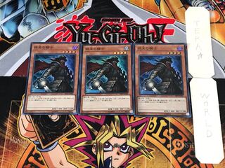 Armageddon Knight 18TP 1 Super Set of 3 Tera.