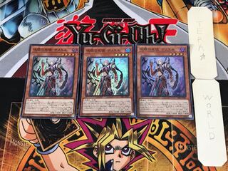 呪眼の死徒 サリエル DBIC 1 スーパー 3枚セット てら