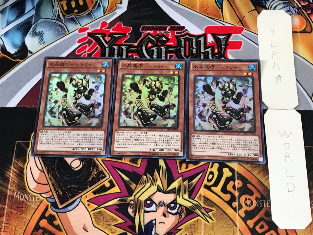 Water Crystal Mechanic - Citry INOV 2 Super Set of 3 Tera