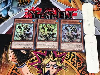 水晶機巧-シトリィ INOV 2 スーパー 3枚セット てら