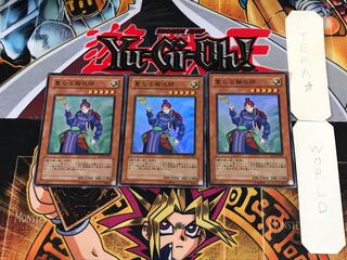 聖なる解呪師 SD16 4 スーパー 3枚セット てら