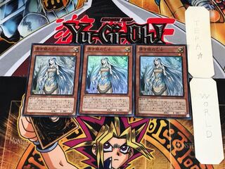 Maiden with Eyes of Blue SD25 2 Super Set of 3 Tera