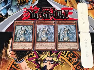 Maiden with Eyes of Blue SD25 3 Super Set of 3 Tera