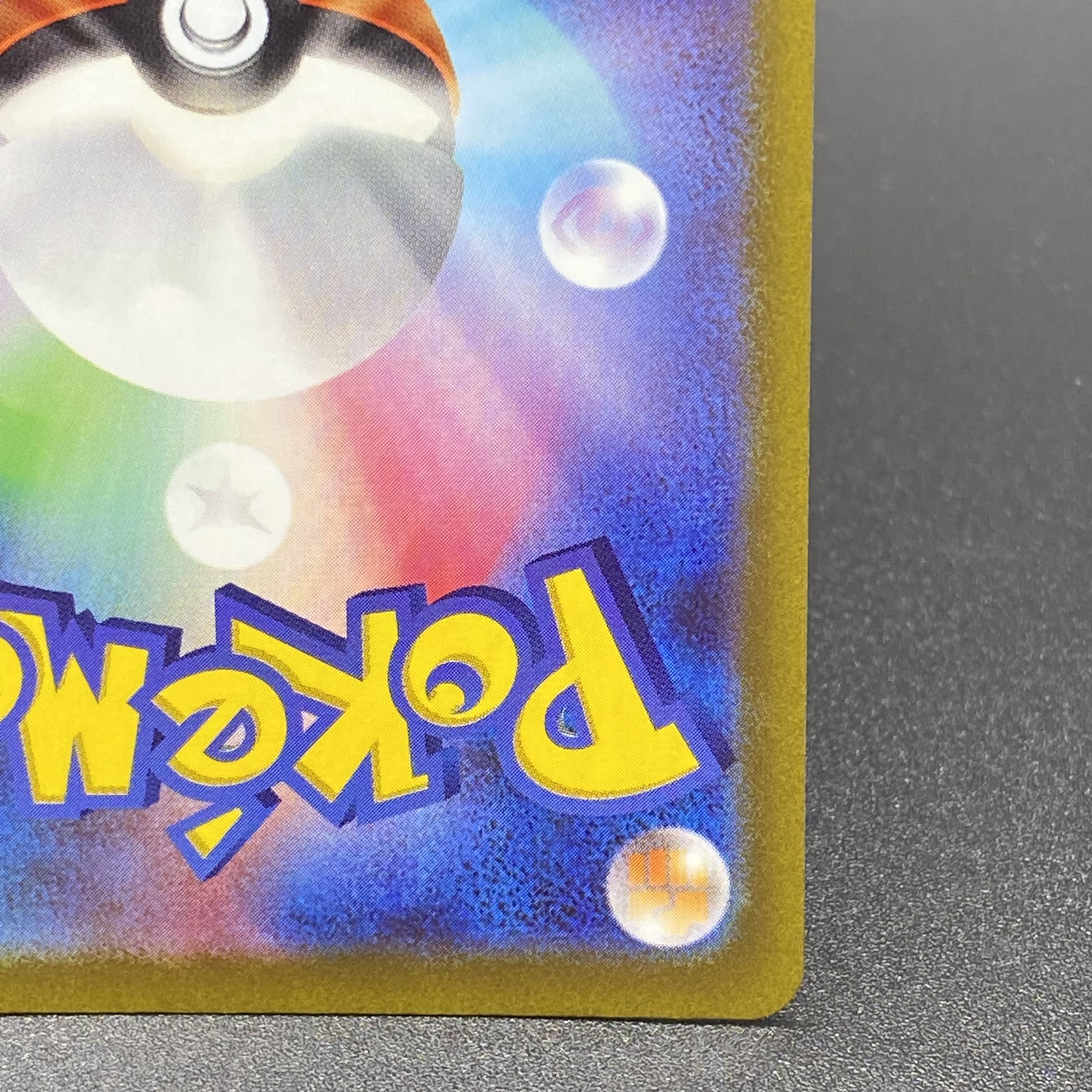 ミモザ SR 100/078