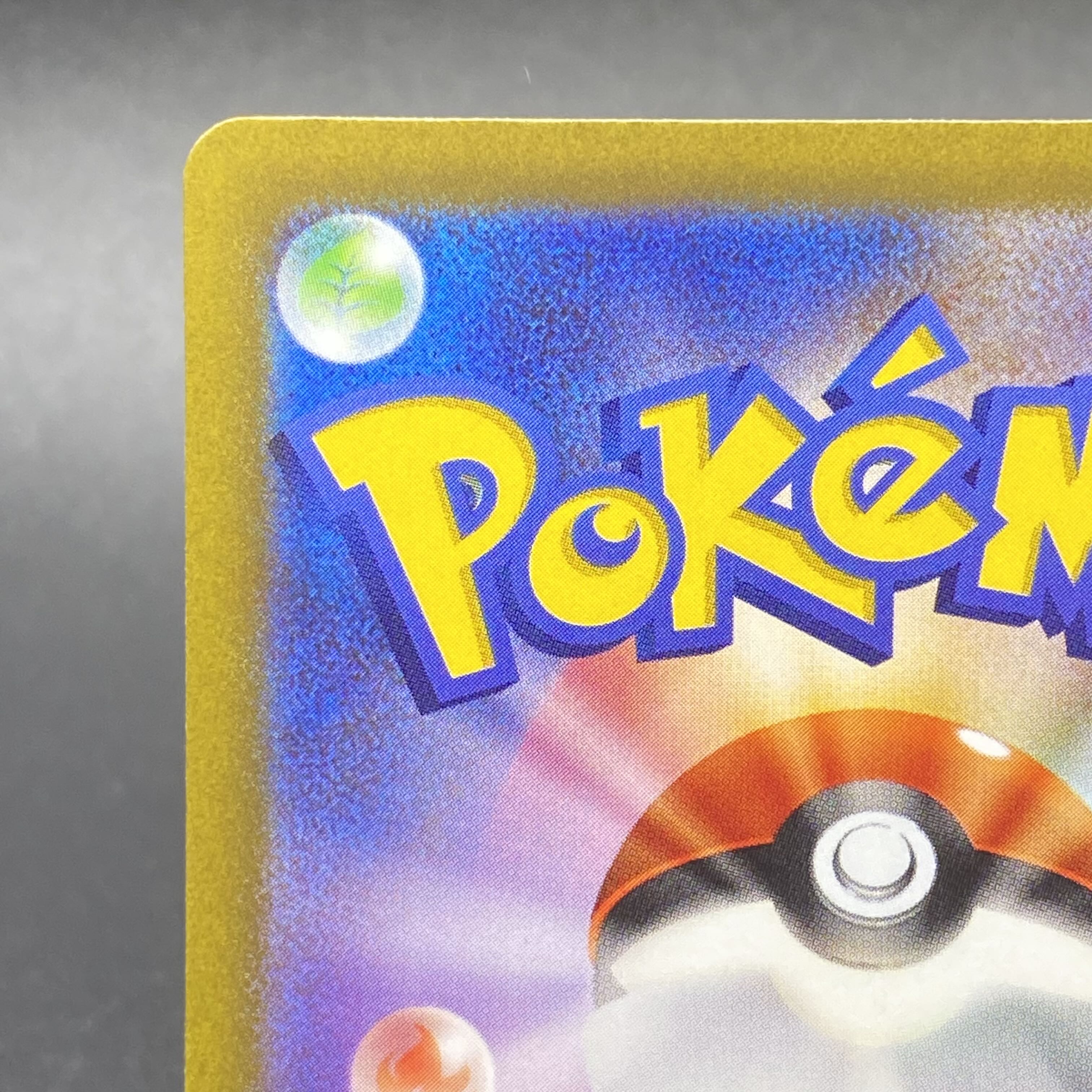 ミモザ SR 100/078