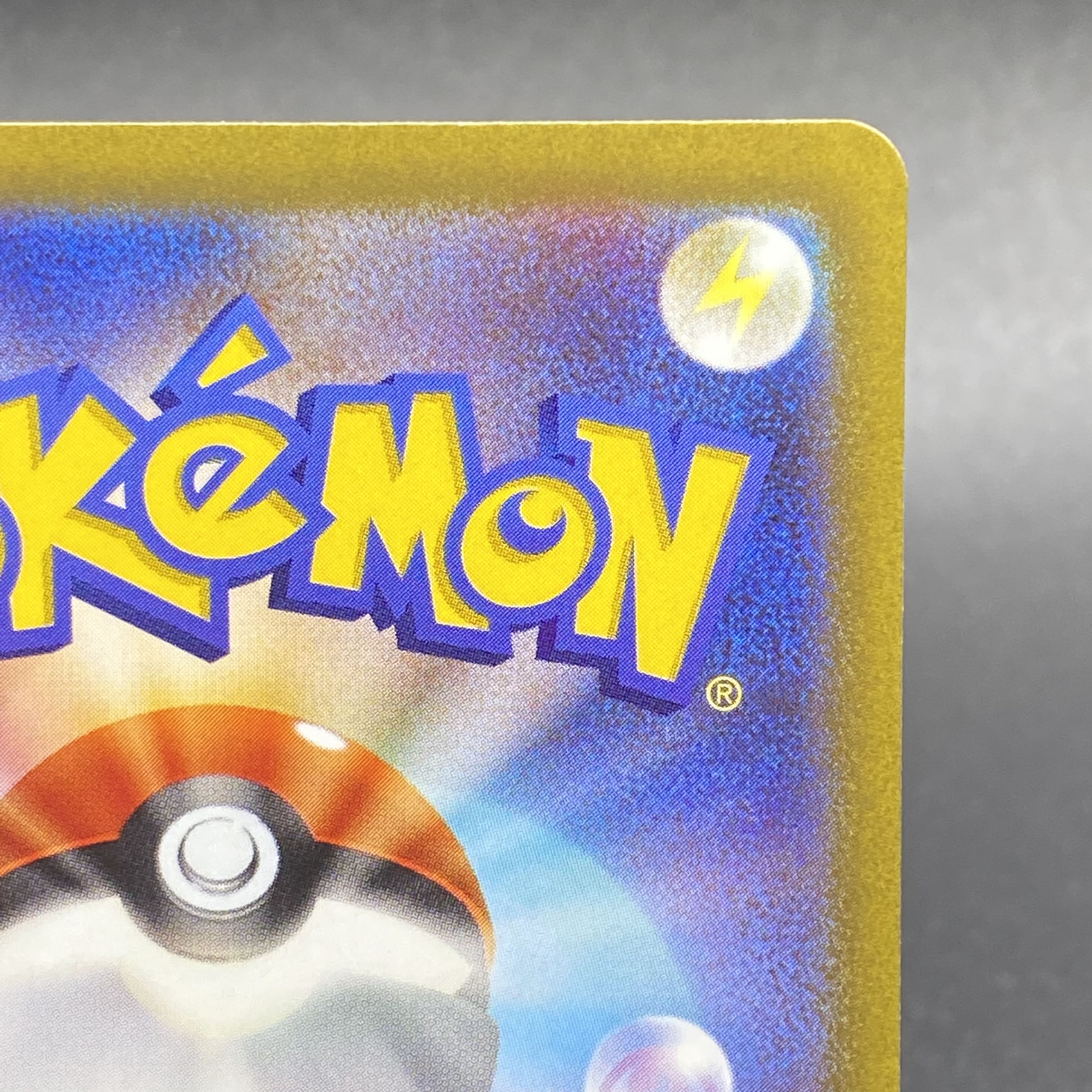 ミモザ SR 100/078