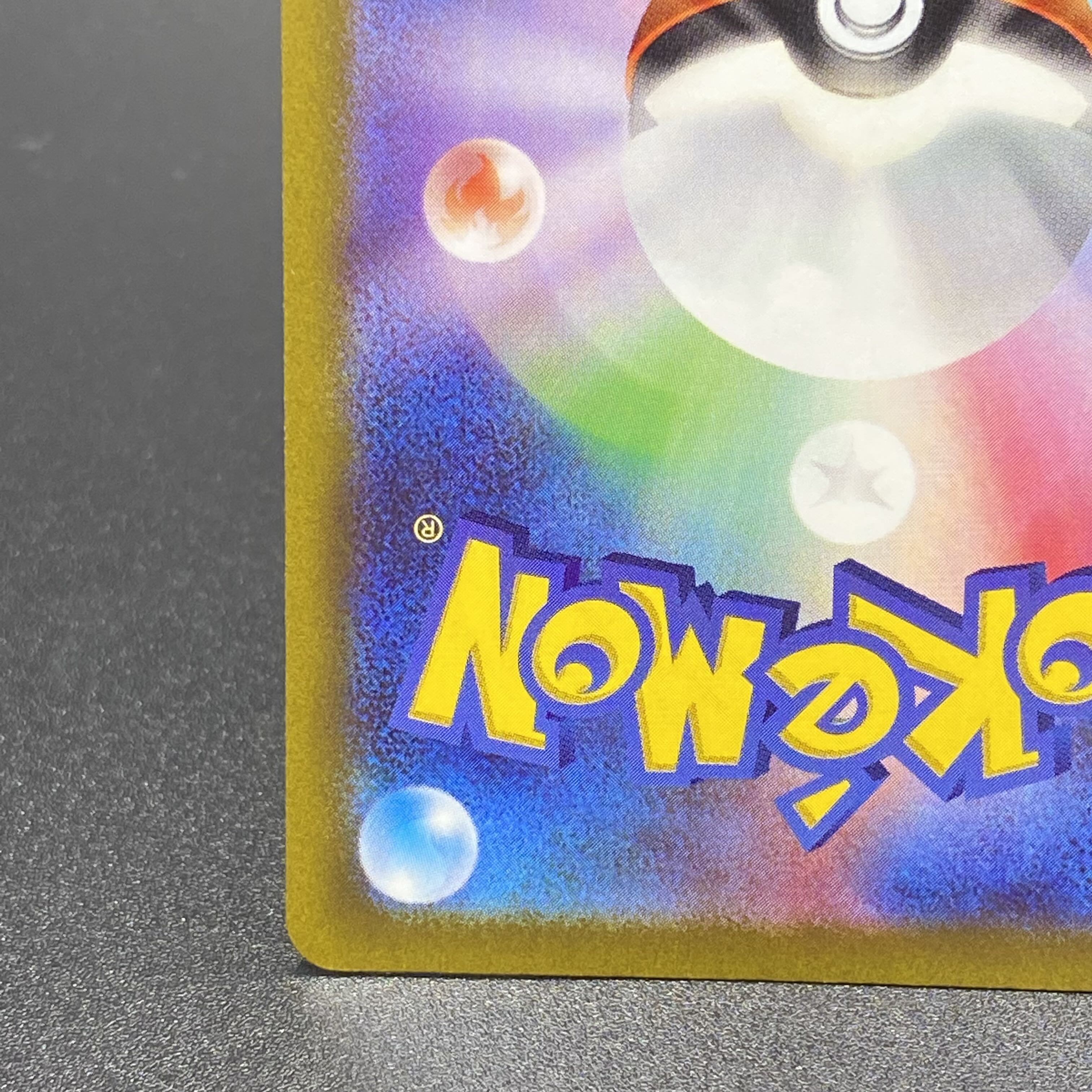 ミモザ SR 100/078