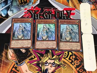 Maiden with Eyes of Blue SD25 4 Super Set of 3 Tera