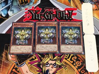 聖騎士ボールス EP14 1 スーパー 3枚セット てら