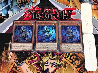 Qadshaddoll Keios SD37 1 Super Set of 3 Tera