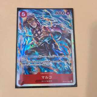 One Piece Card (Mighty Enemy) Marco SR