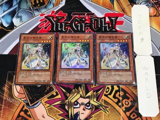 Herald of Creation SD13 1 Super Set of 3 Tera