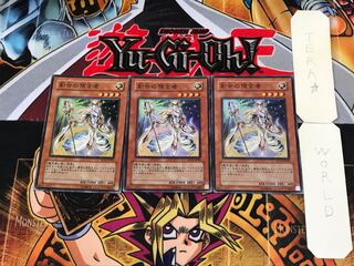 Herald of Creation SD13 2 Super Set of 3 Tera