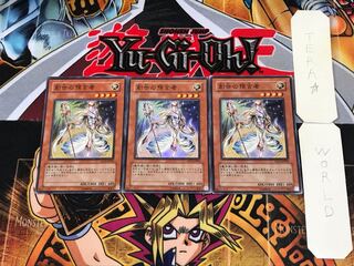 Herald of Creation SD13 3 Super Set of 3 Tera