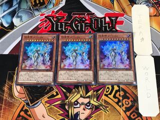 Dual star god a-vida RIRA 1 Super set of 3 Tera