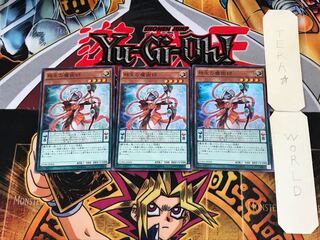 Xiangsheng Magician CORE 2 Super Set of 3 Tera