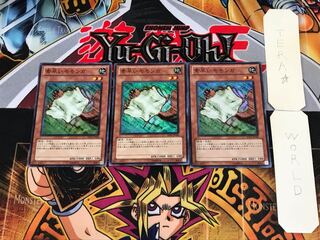 Nimble Momonga BE01 1 Super Set of 3 Tera