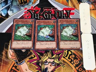 Nimble Momonga BE01 2 Super Set of 3 Tera