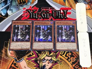 Darklord Ixchel RC02 1 Super Set of 3 Tera