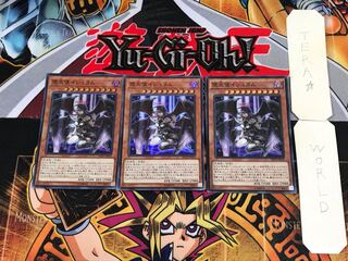 Darklord Ixchel RC02 2 Super Set of 3 Tera