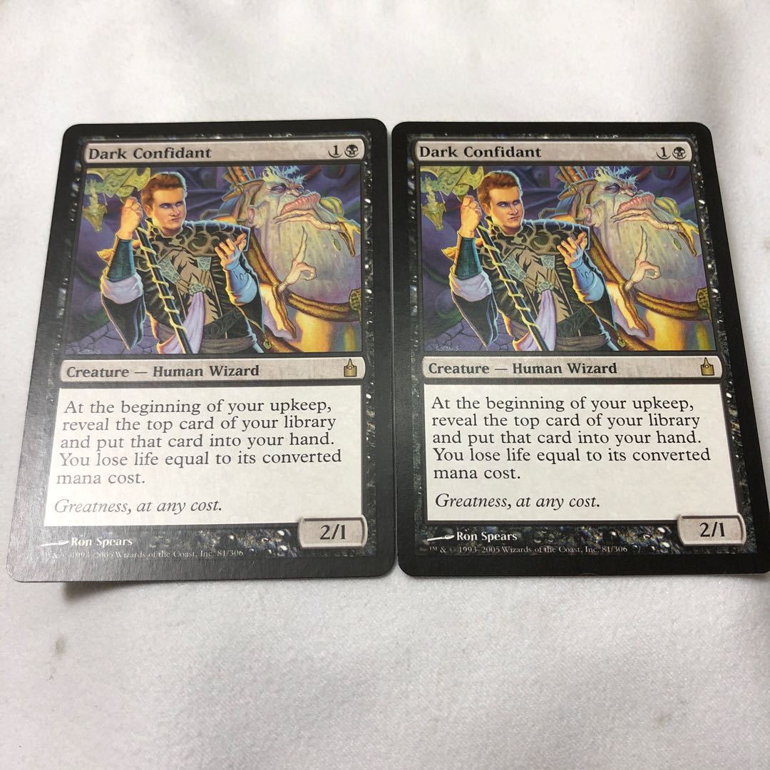 闇の腹心 ラブニカ英語2枚セット