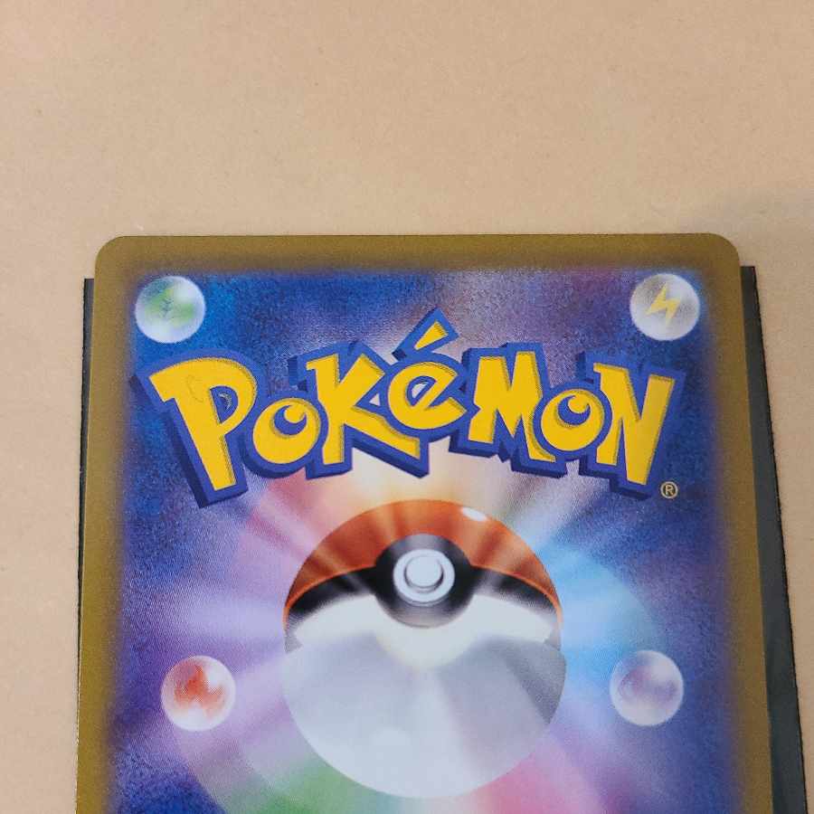 Pokemon Card (Corydon ex UR)