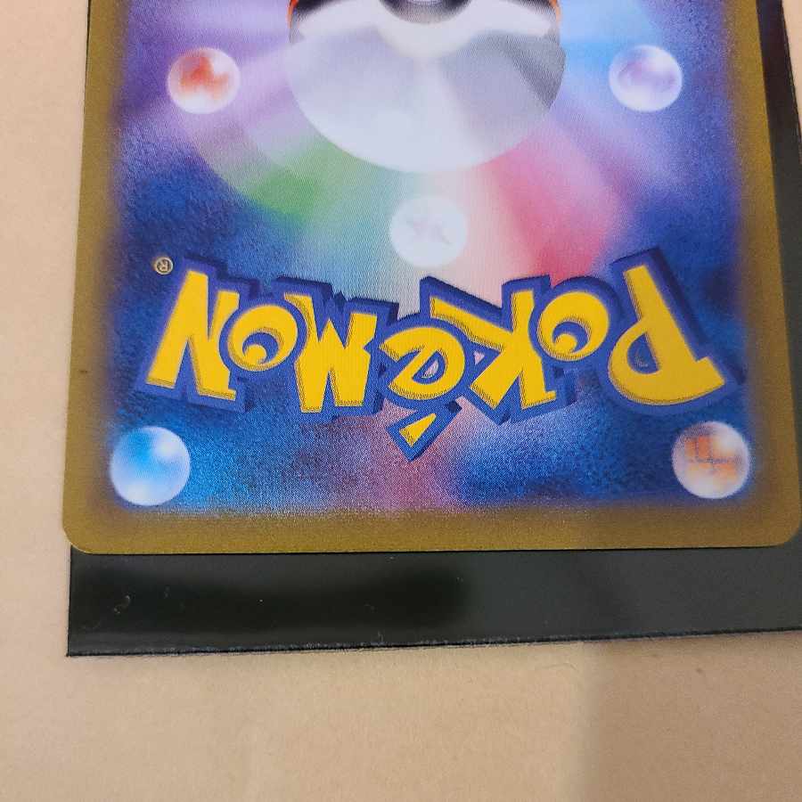 Pokemon Card (Corydon ex UR)