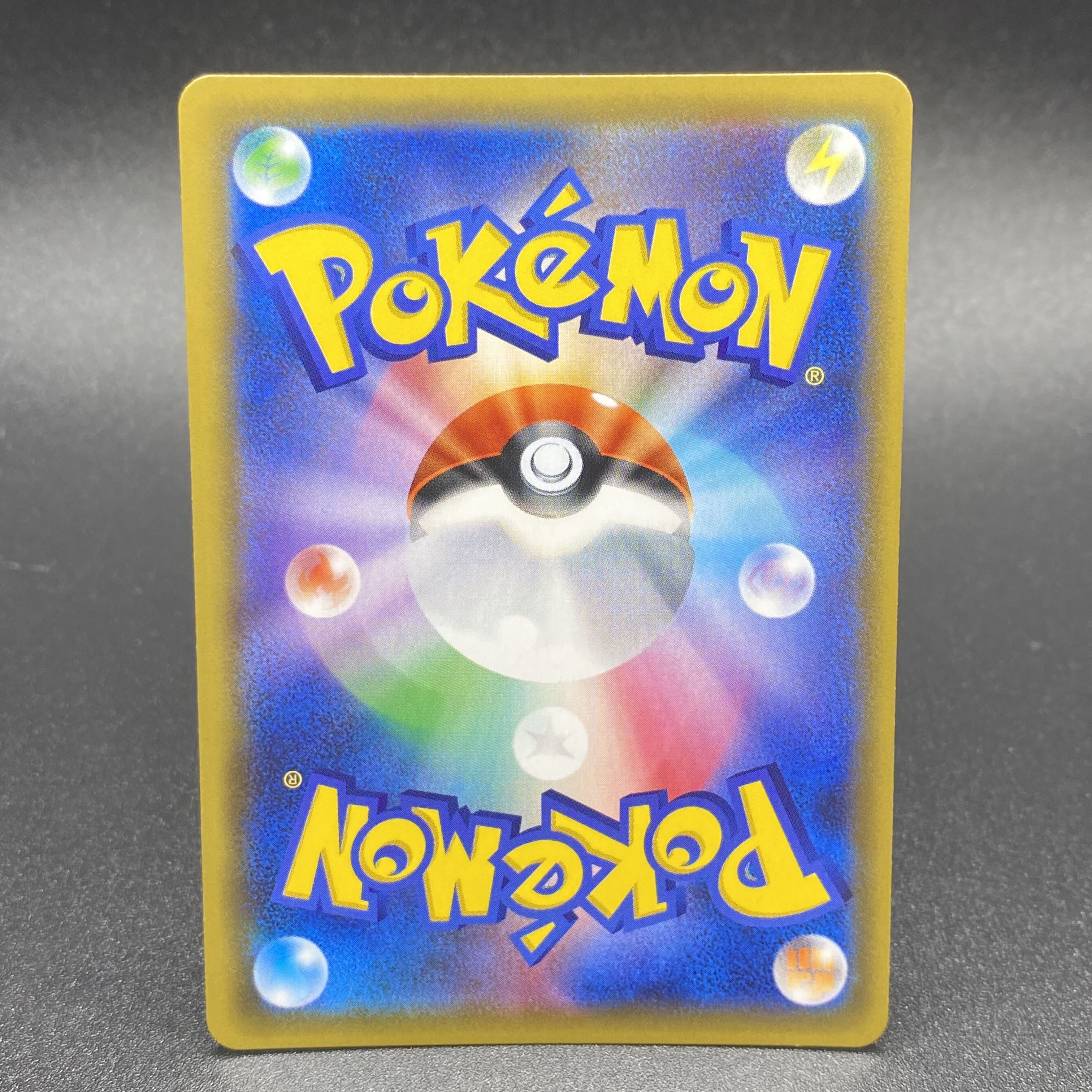 Sabrina's Suggestion SR 109/095