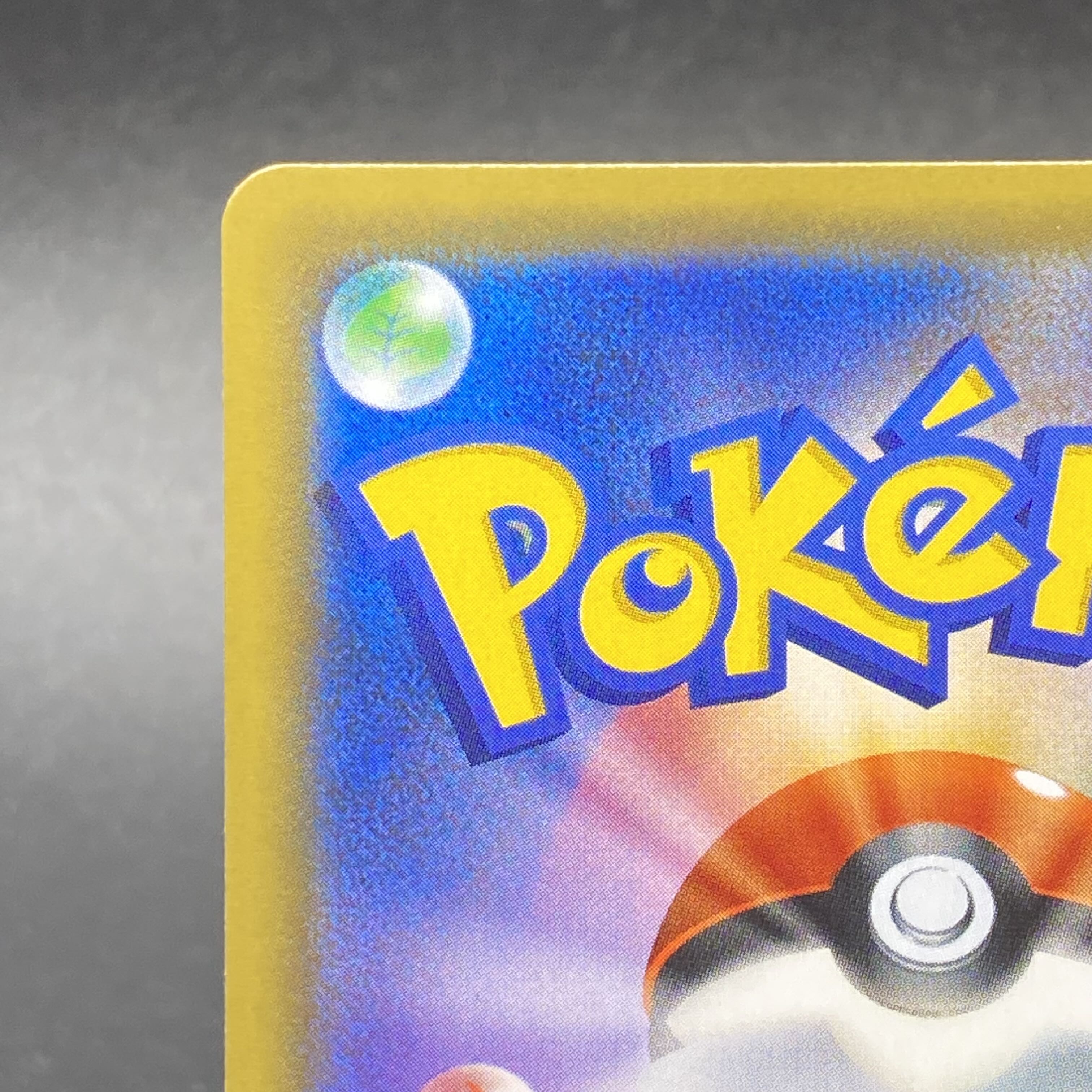 Sabrina's Suggestion SR 109/095