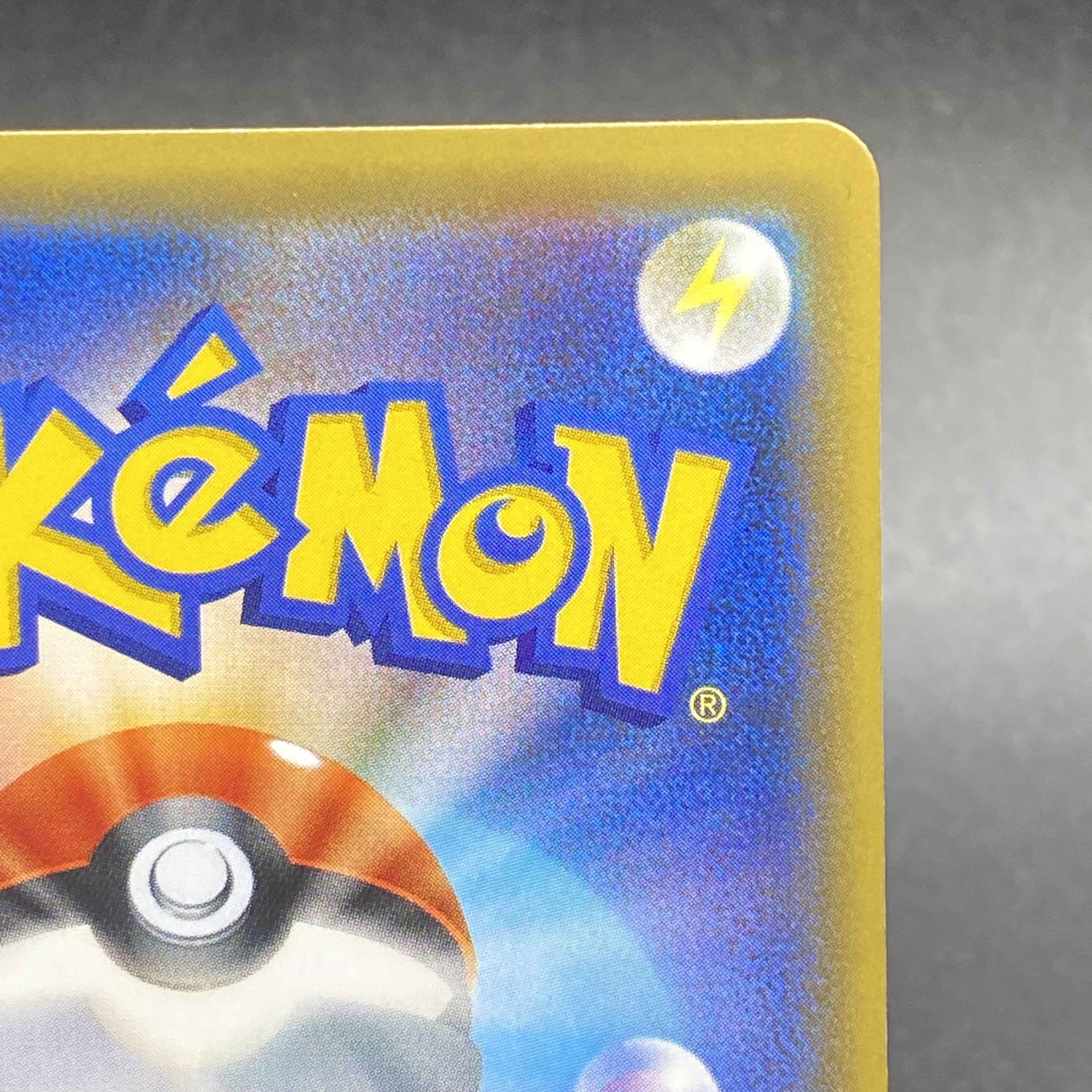 Sabrina's Suggestion SR 109/095