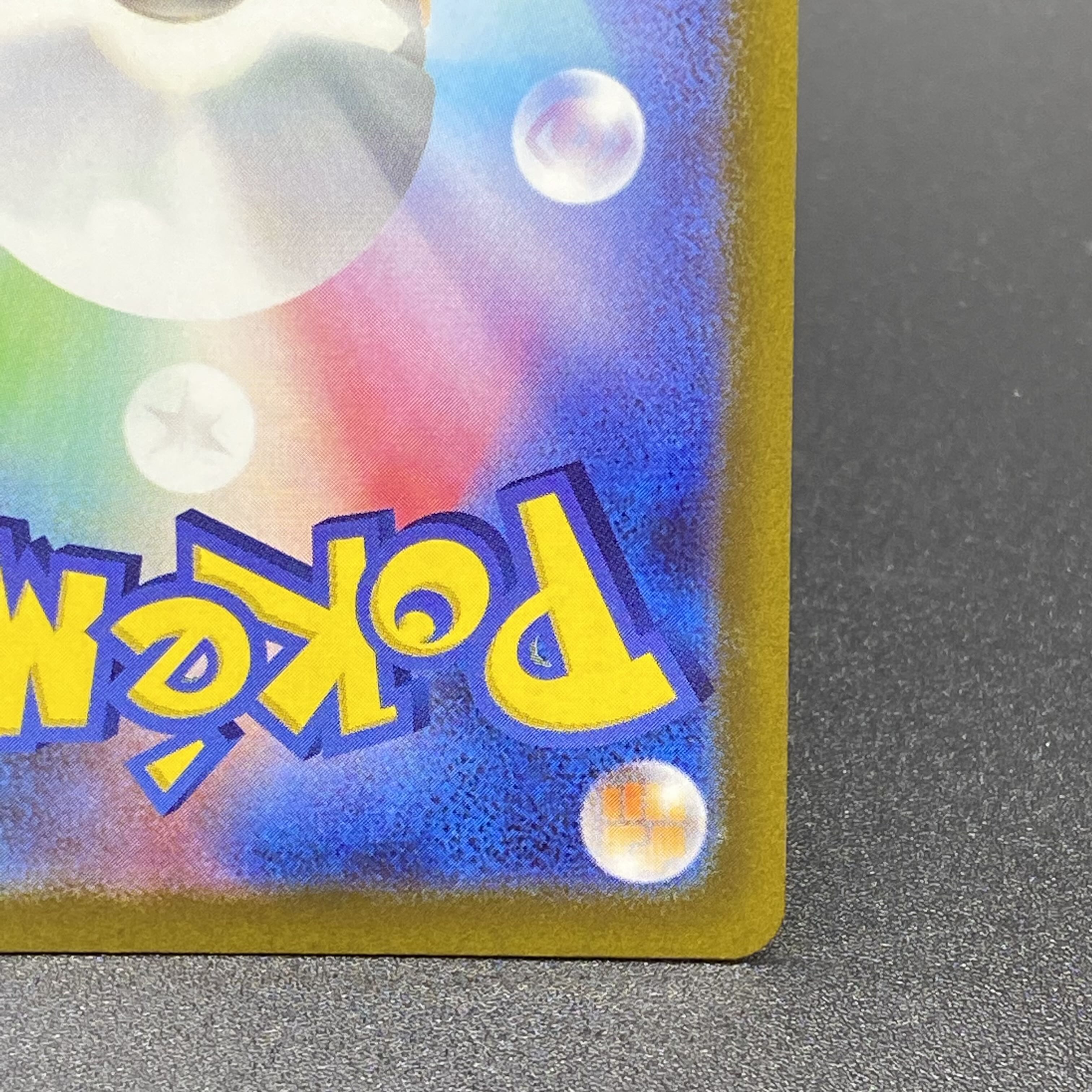 Glint SR 246/172 in Elesa