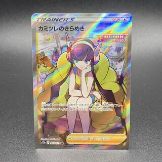 Glint SR 246/172 in Elesa