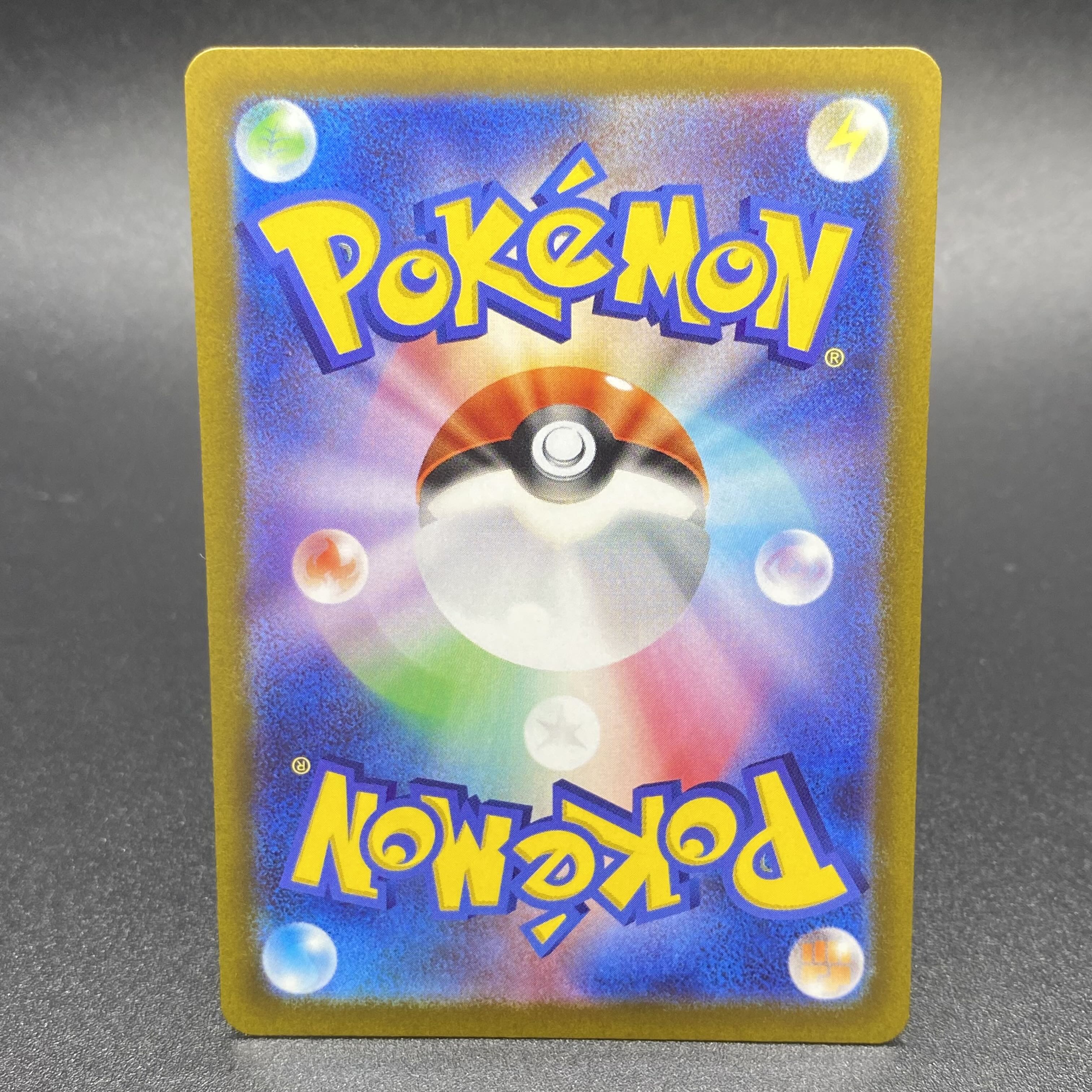 Glint SR 246/172 in Elesa